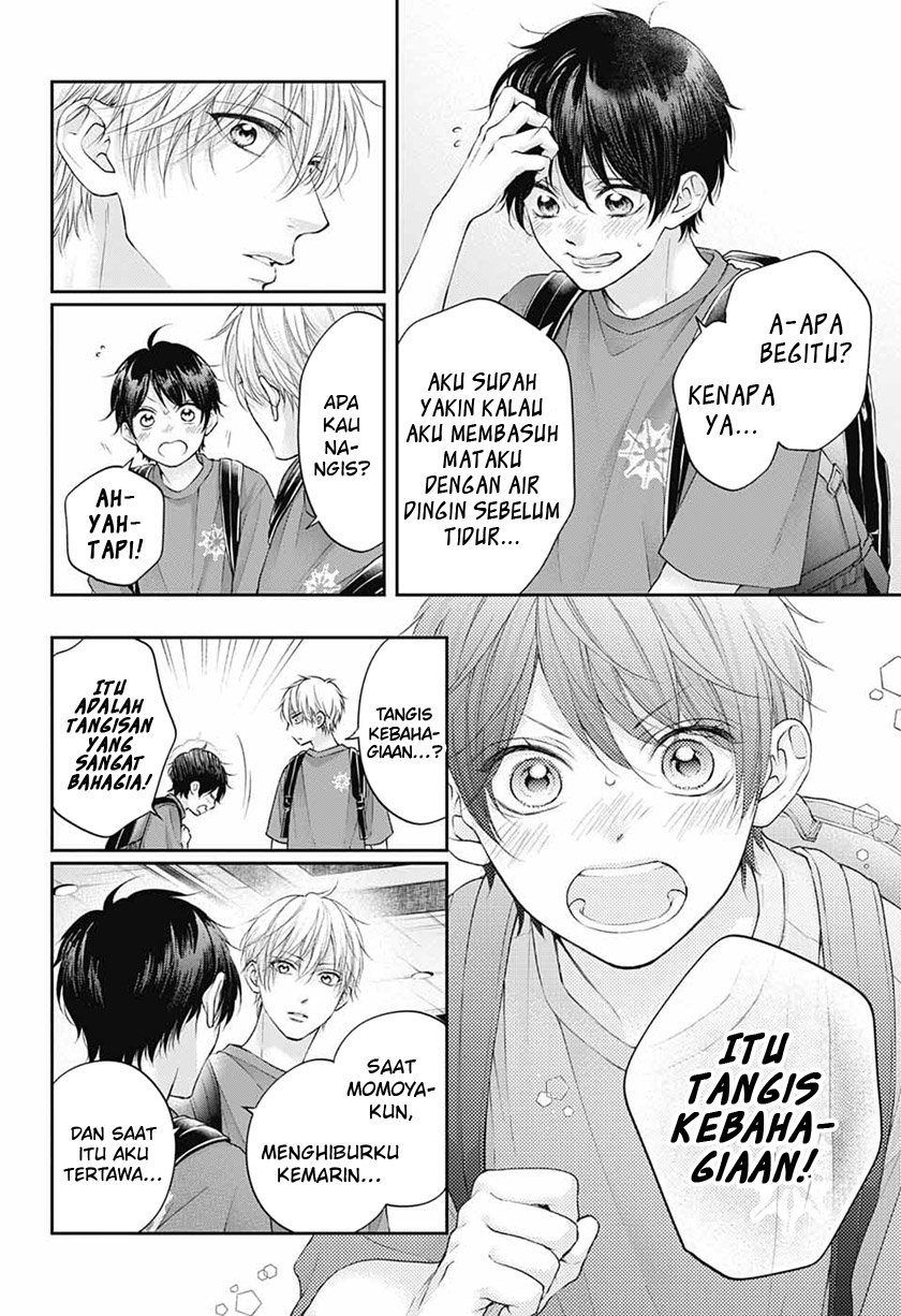 Kono Oto Tomare!